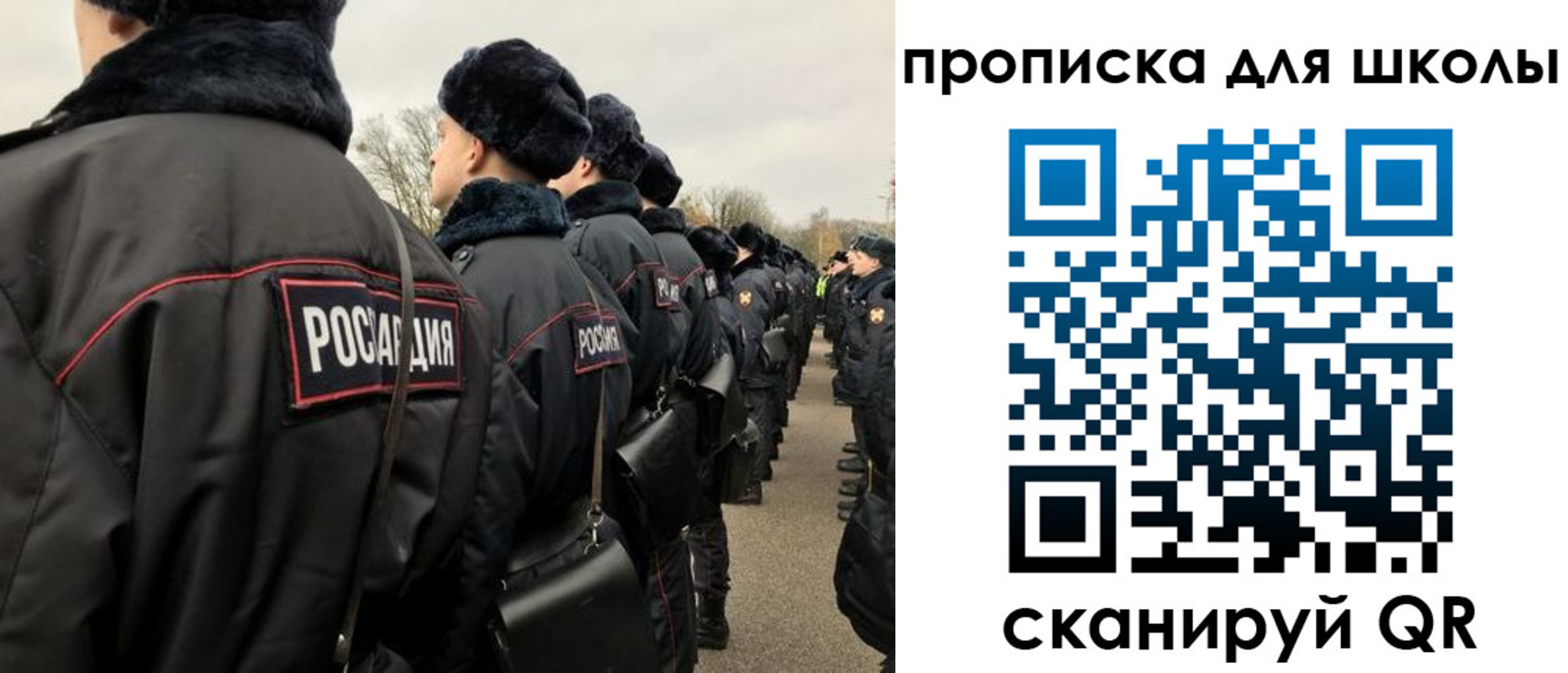 где прописаться в Оренбургской области